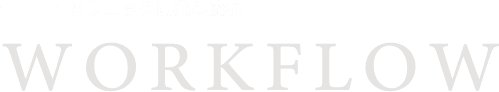 クリニック開業の流れ